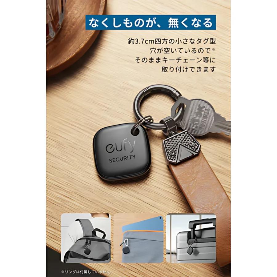 Anker（アンカー） anker eufy security smarttrack link 2個入り
