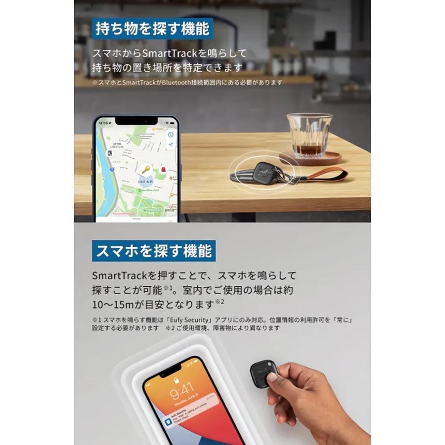 Anker（アンカー） anker eufy security smarttrack link 2個入り