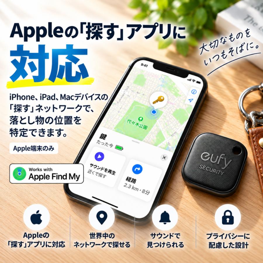 Anker（アンカー） anker eufy security smarttrack link 2個入り