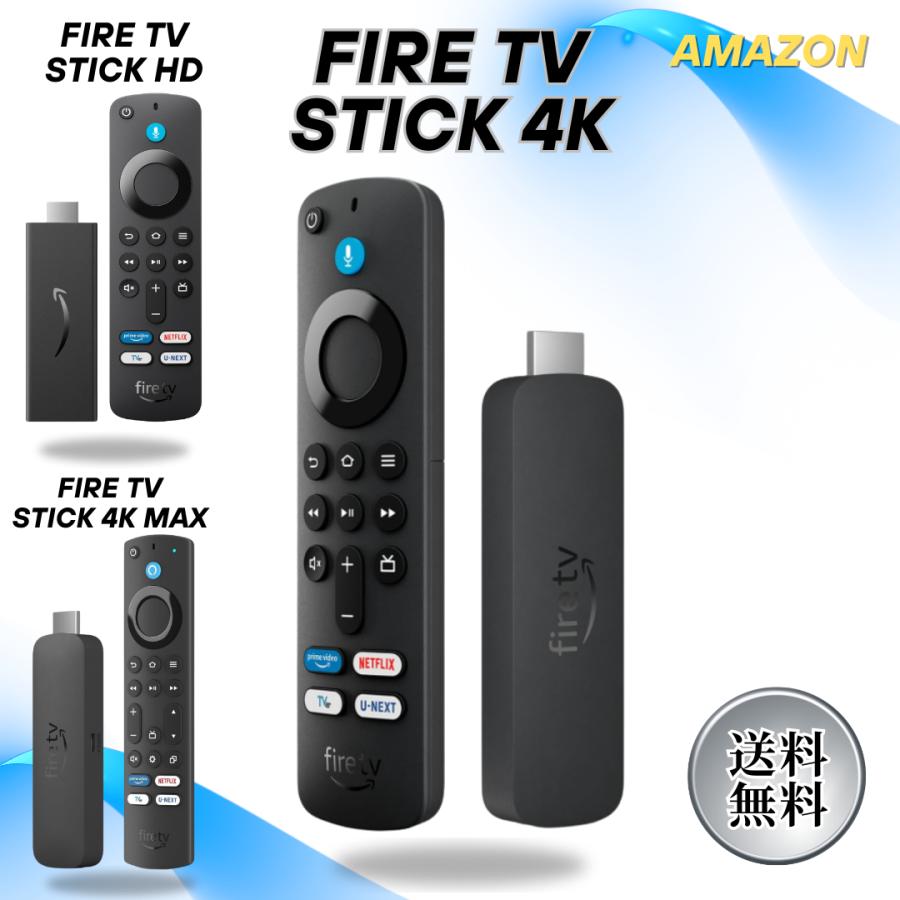 amazon（アマゾン） Amazon Fire TV Stick 4K（第2世代） Wi-Fi6 Alexa