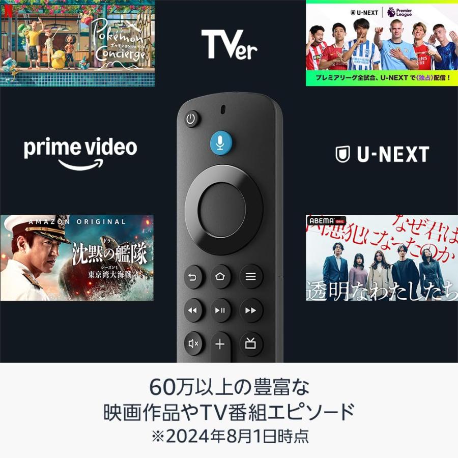 amazon（アマゾン） Amazon Fire TV Stick 4K（第2世代） Wi-Fi6 Alexa