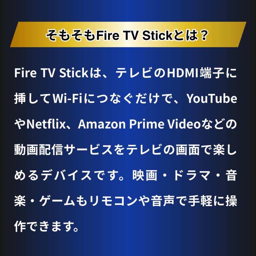 amazon（アマゾン） Amazon Fire TV Stick 4K Max 第2世代 16GB Wi