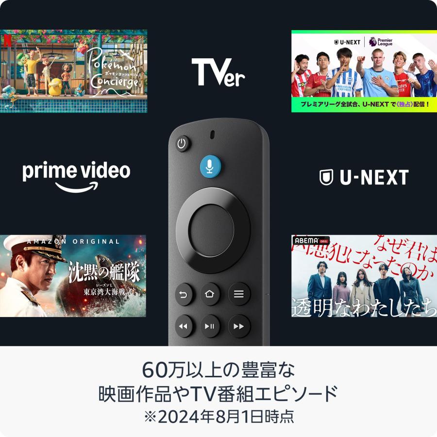 amazon（アマゾン） Amazon Fire TV Stick HD フルHD 1080p Alexa音声 
