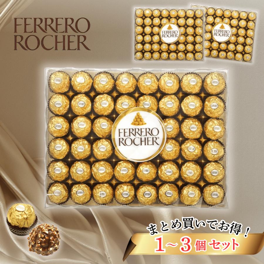 フェレロ ロシェ 48個入り / チョコレート バレンタイン ギフト 大量