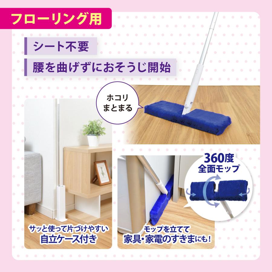激落ちくん トレループ ホコリ取り 時短ケース付き モップ 階段
