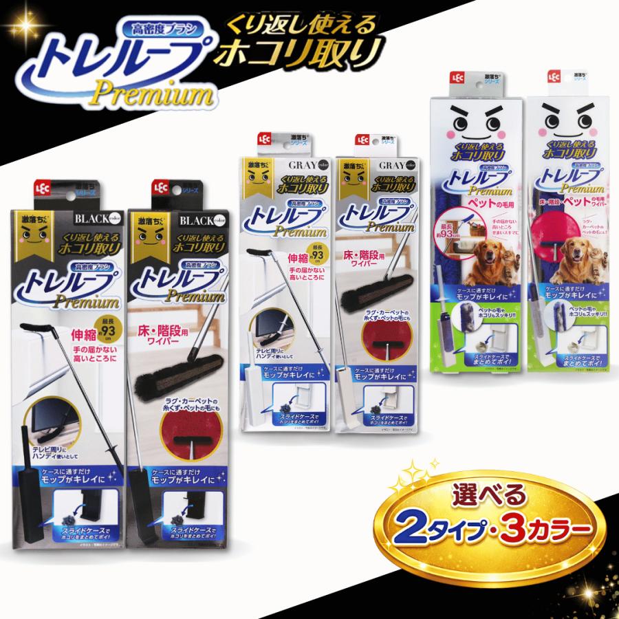 激落ちくん トレループ 高密度ブラシ Premium ハンディ 伸縮 / ホコリ取り モップ シリーズ レック 掃除用品 掃除 隙間掃除 スキマ掃除 高所掃除 ペットの毛（Yahoo!・TARO SHOP Yahoo!ショッピング店）