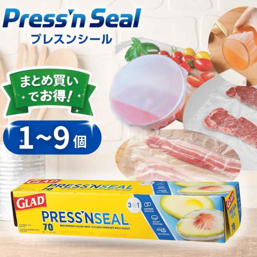 48本 コスト コグラッド プレスンシール ラップ プレス&シール グラッド glad プレスンシール ラップ Press'n Seal