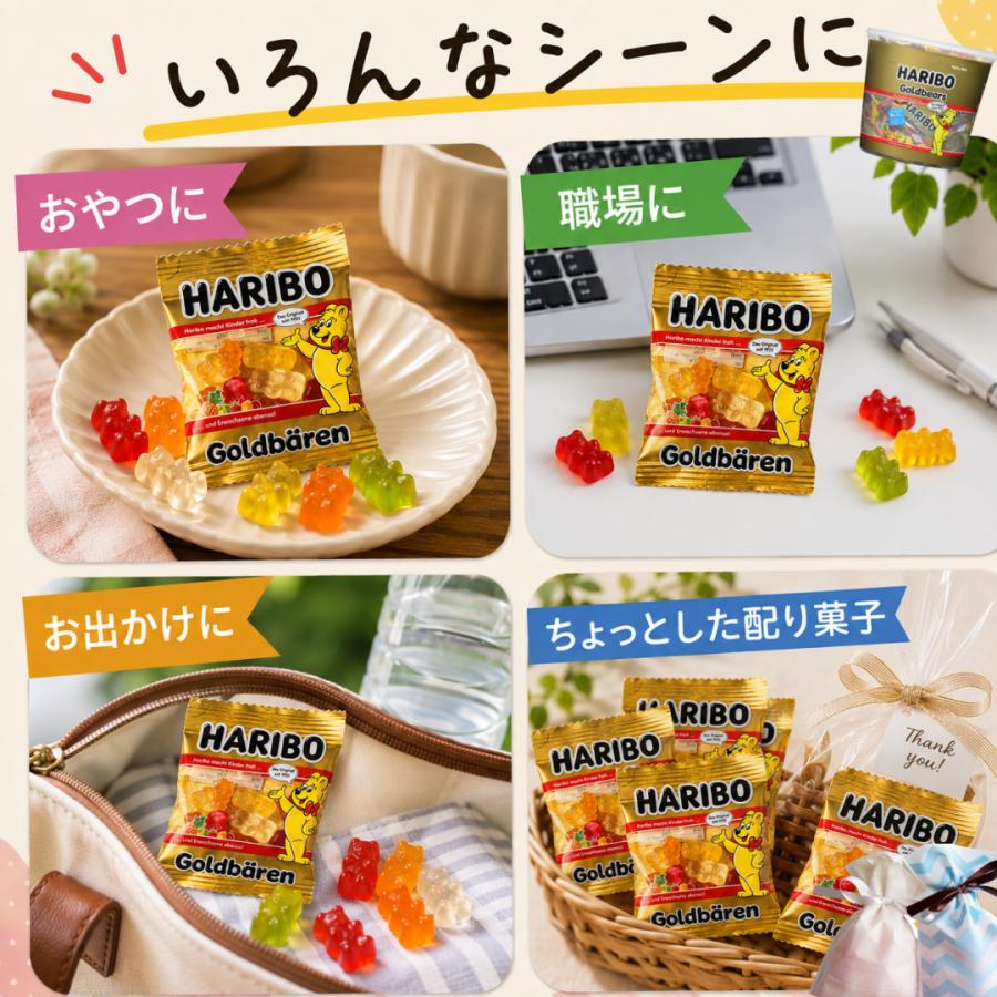 HARIBO（ハリボー） ゴールドベア 1kg ドラム / グミ バケツ
