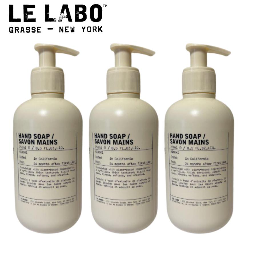 LE LABO ル ラボ ハンドソープ ヒノキ 250ml / 石鹸 ルラボ