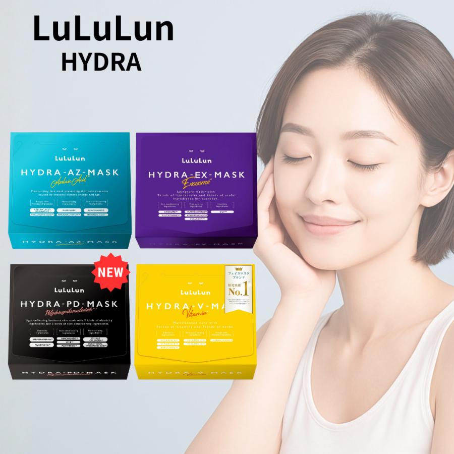 LuLuLun（ルルルン） ハイドラ ex az pd v マスク パック 28枚入