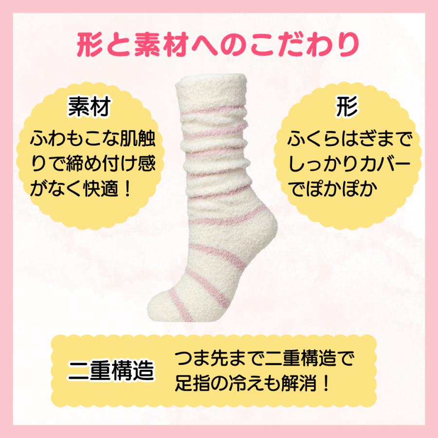 IDEAL ぽかぽかカイロソックス レディース ルームソックス もこもこ