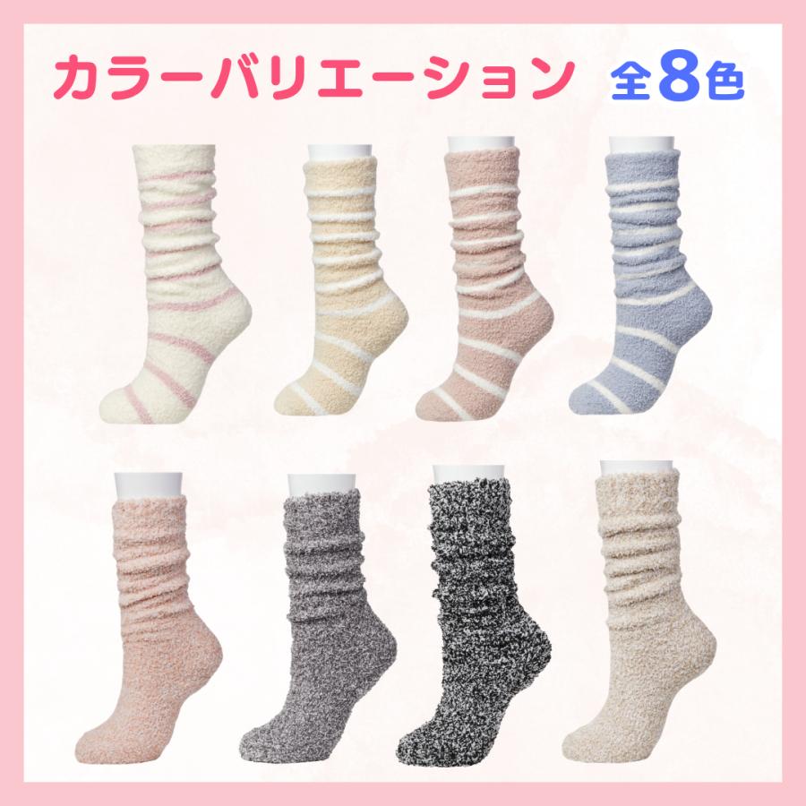ぽかぽかカイロソックス レディース ルームソックス もこもこ靴下 ホッカイロ 靴下 ソックス あったか靴下 暖かい 冷え取り靴下 あったかい靴下 選べる8色 | IDEAL | 12