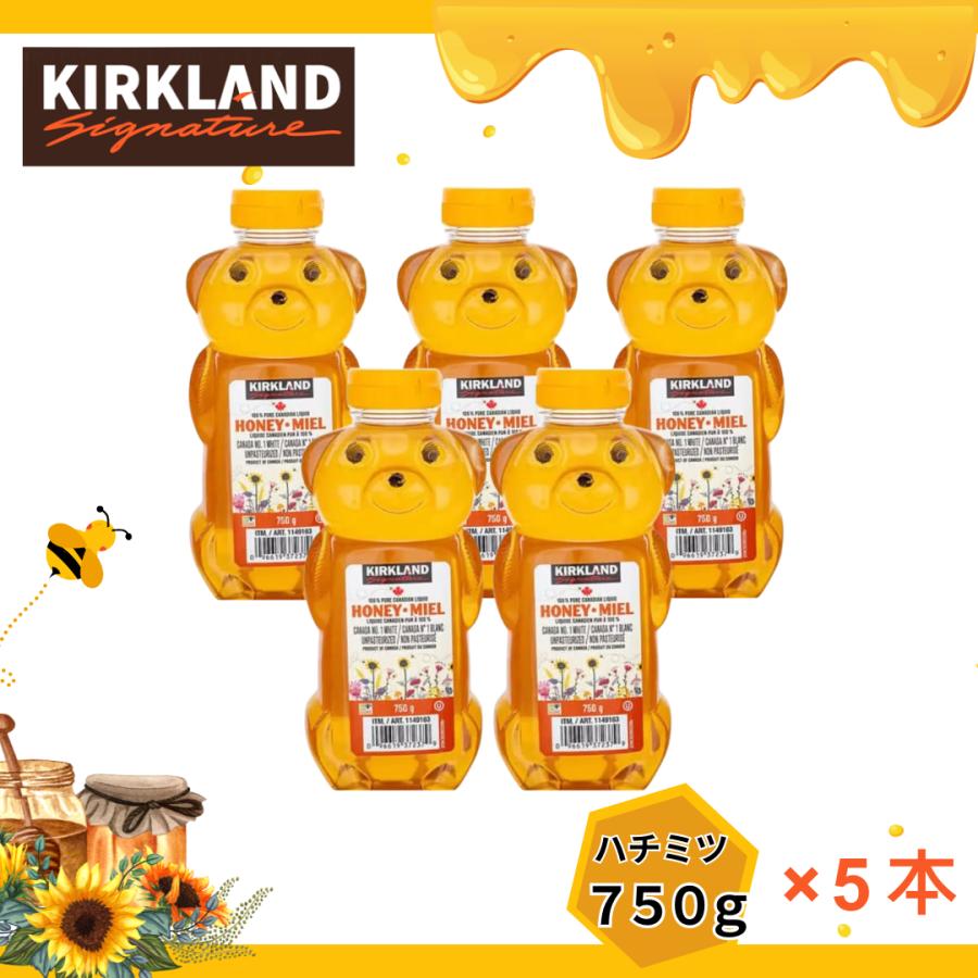 KIRKLAND signature（カークランドシグネチャー） はちみつ