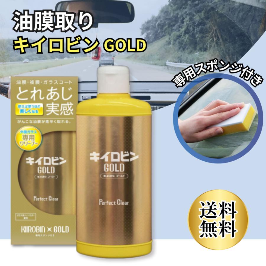 ProStaff（プロスタッフ） キイロビン ゴールド 200g A-11 / Prostaff