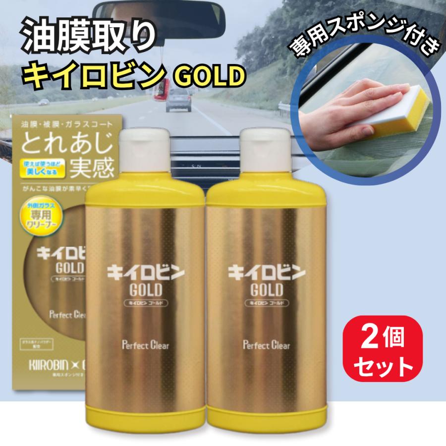 ProStaff（プロスタッフ） キイロビン ゴールド 200g A-11 2本セット 1