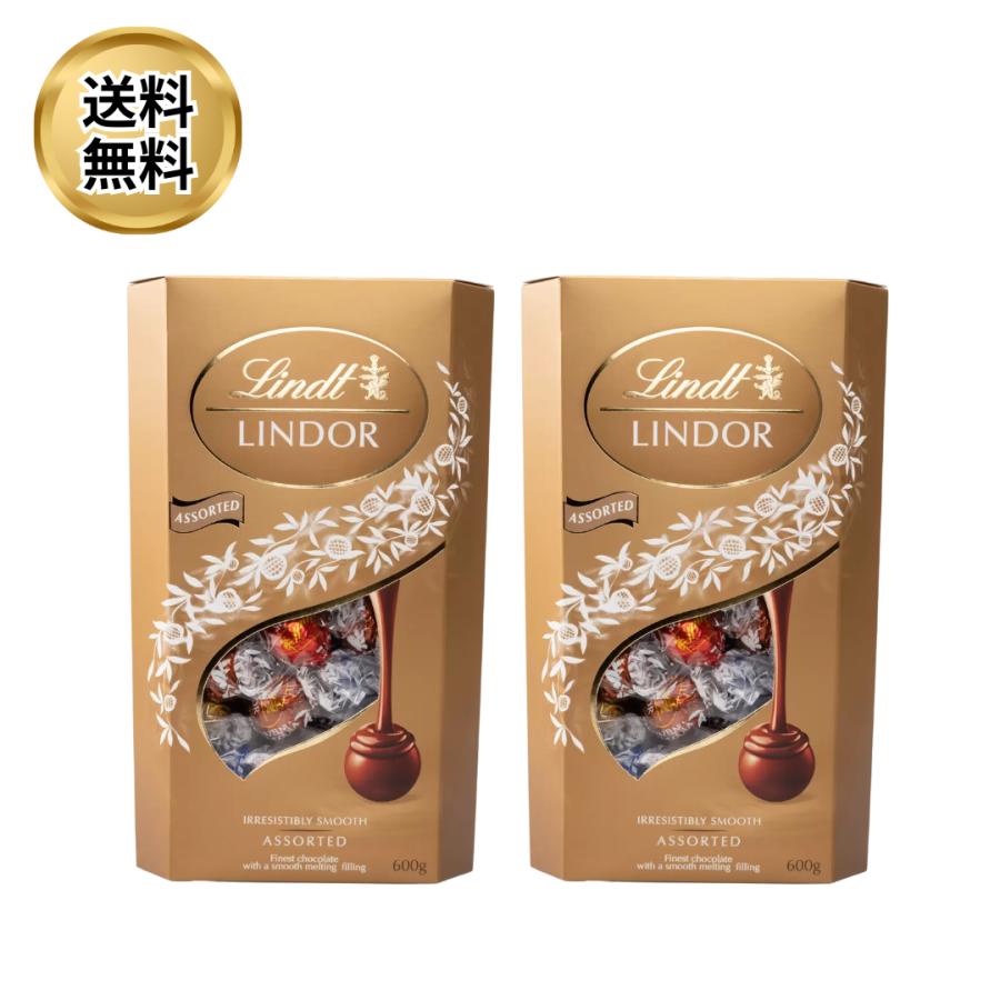 LINDOR リンツ リンドール ゴールド アソート 600g / コストコ ミルク