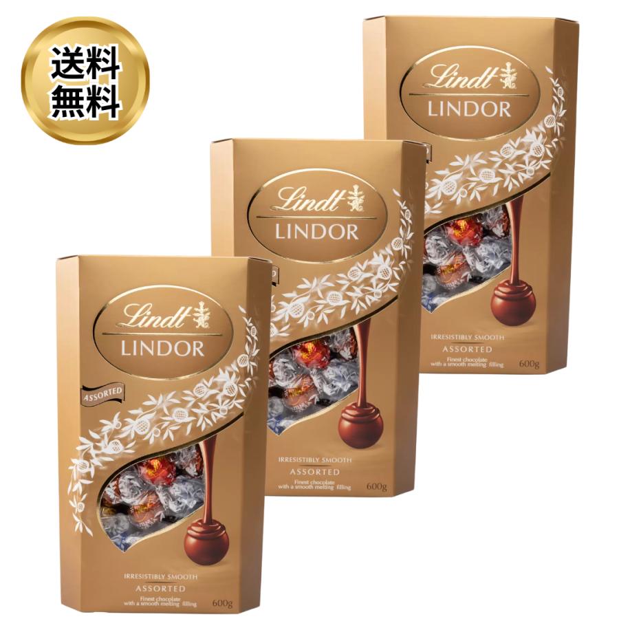 LINDOR リンツ リンドール ゴールド アソート 600g / コストコ ミルク