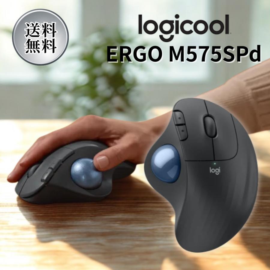 logicool（ロジクール） トラックボール マウス m575spd / トラック