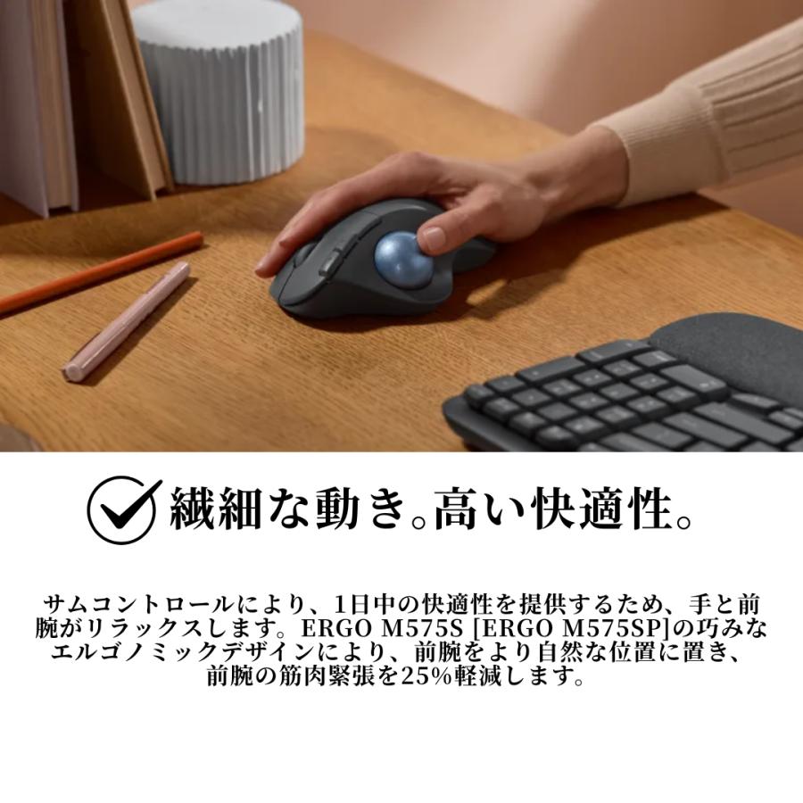 logicool（ロジクール） トラックボール マウス m575spd / トラック