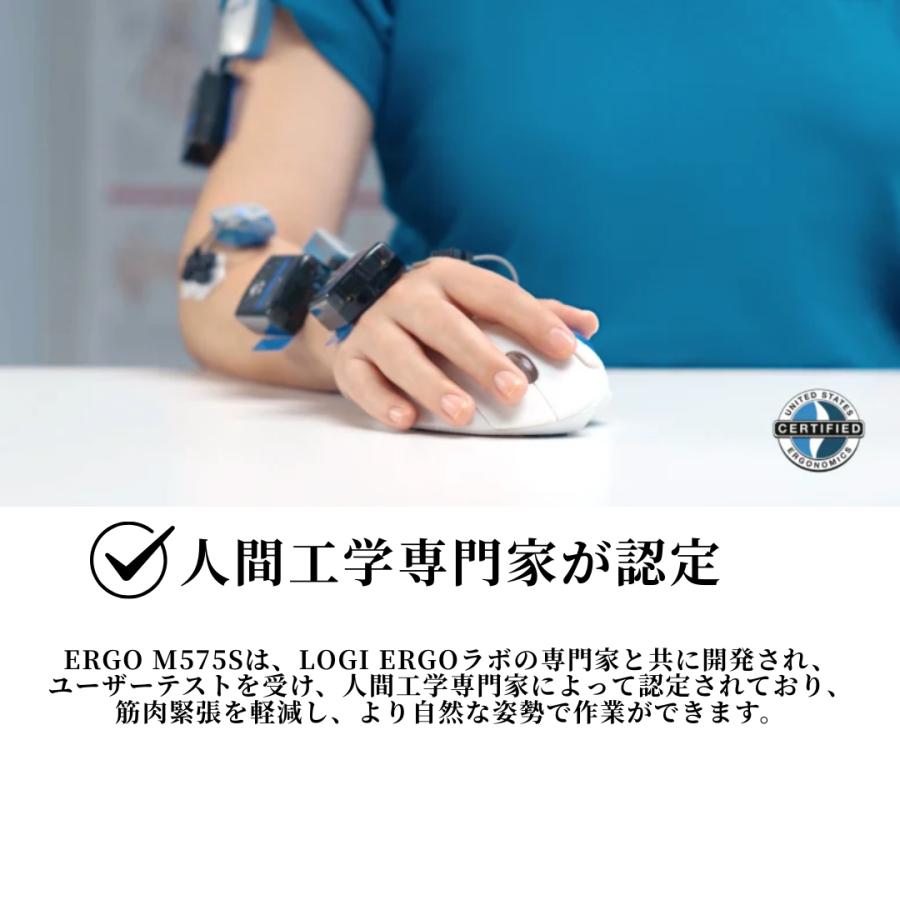 logicool（ロジクール） トラックボール マウス m575spd / トラック