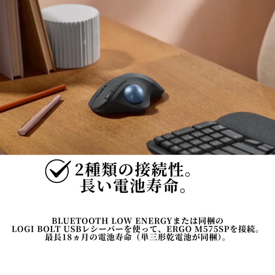 logicool（ロジクール） トラックボール マウス m575spd / トラック
