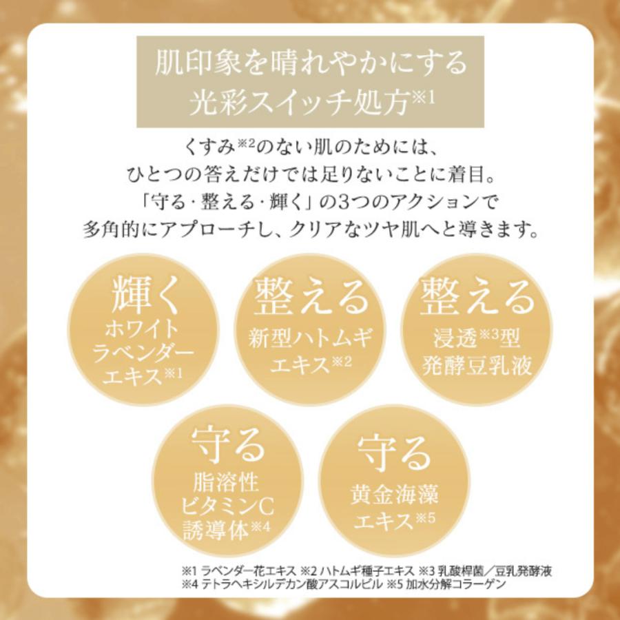 LuLuLun Precious ルルルン パック プレシャス グリーン / ルルルン