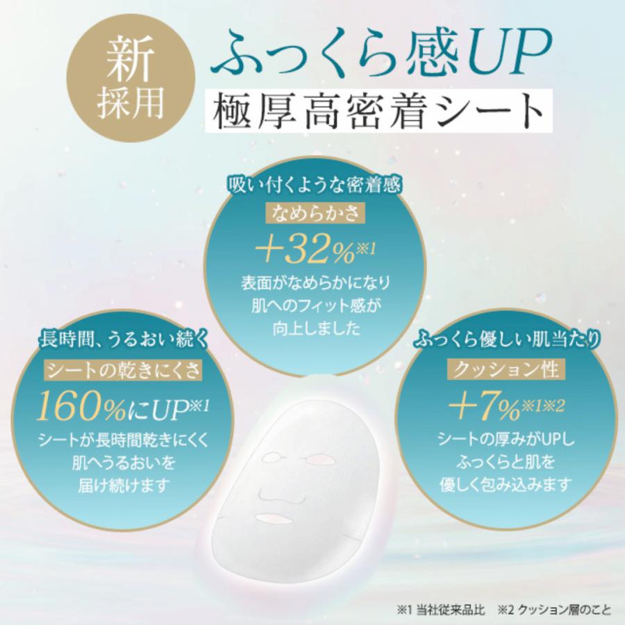LuLuLun Precious ルルルン パック プレシャス グリーン / ルルルン