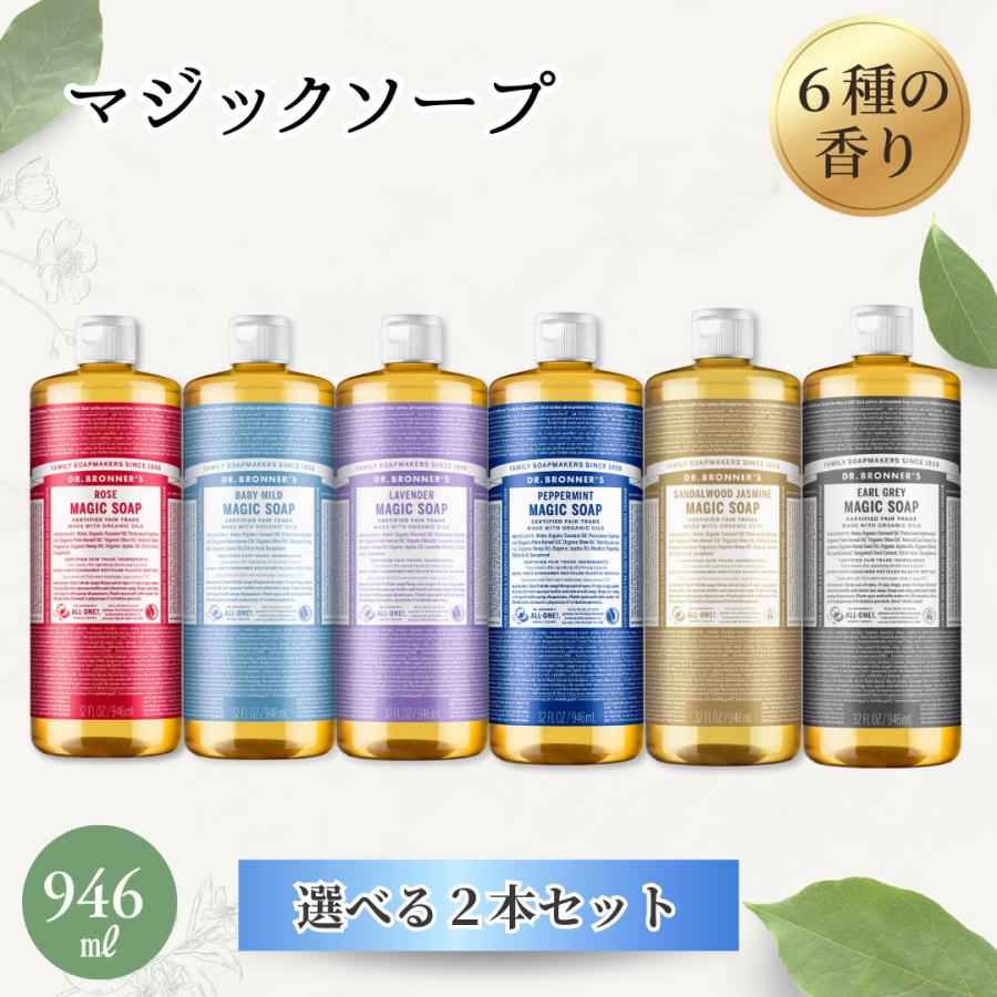 Dr.Bronner's（ドクターブロナー） マジックソープ 946ml / 946 ベビー