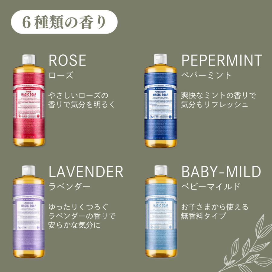 Dr.Bronner's（ドクターブロナー） マジックソープ 946ml / 946 ベビー
