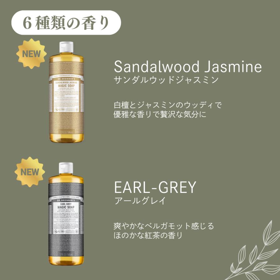 Dr.Bronner's（ドクターブロナー） マジックソープ 946ml / 946 ベビー