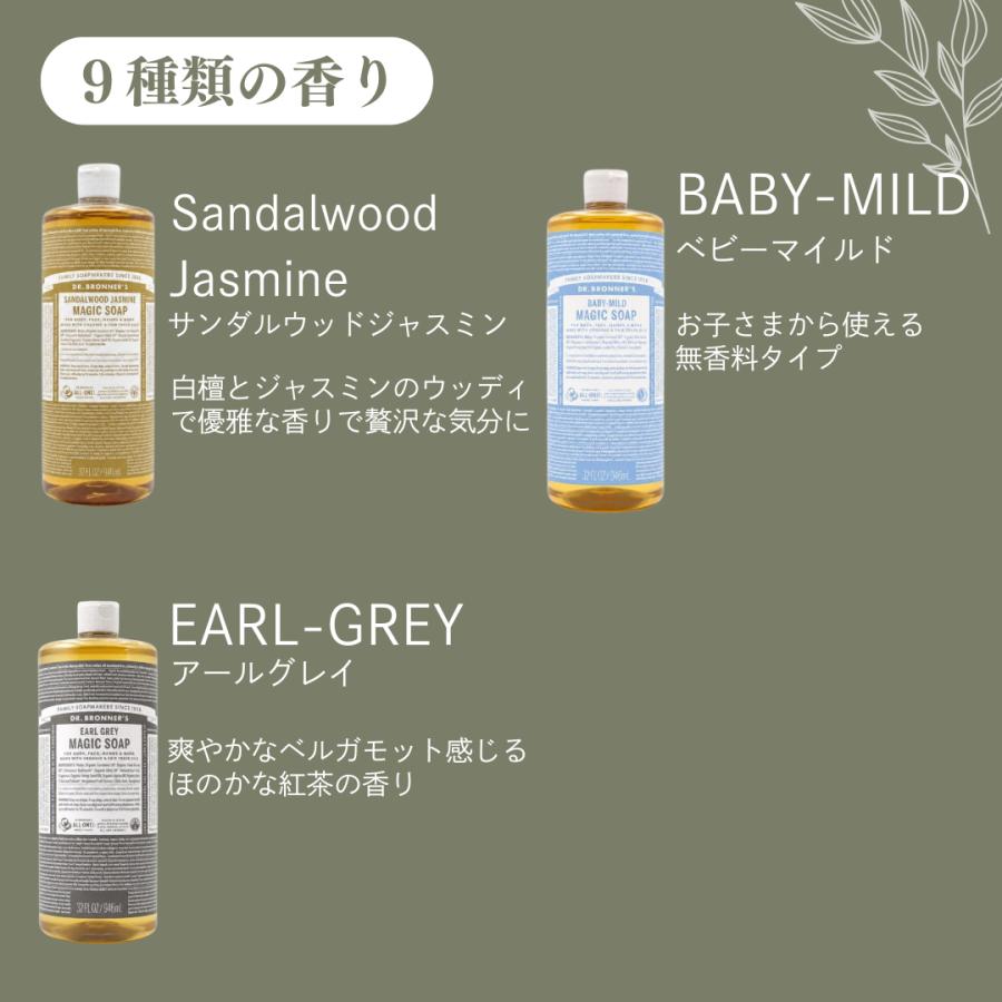 Dr.Bronner's（ドクターブロナー） マジックソープ 946ml / 946 ベビー