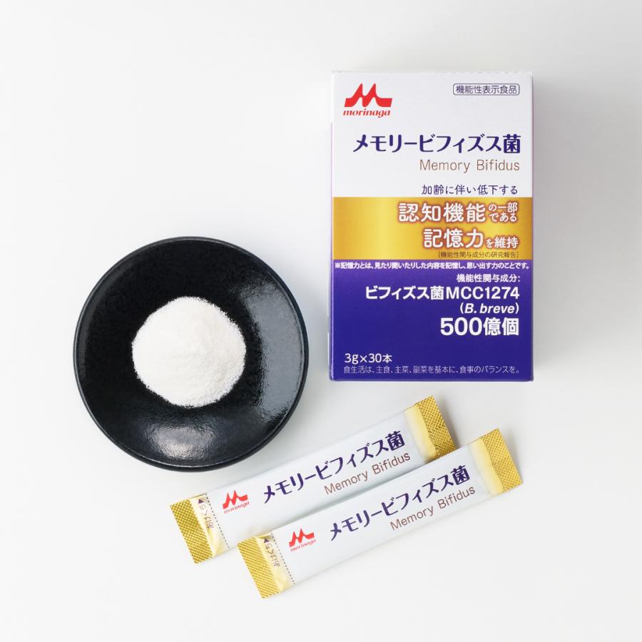 メモリービフィズス菌 / 記憶対策サプリ 森永 森永乳業 記憶対策 記憶力 サプリ サプリメント ビフィズス菌mcc1274 ビフィズス菌 機能性表示食品 30本入 1個_6