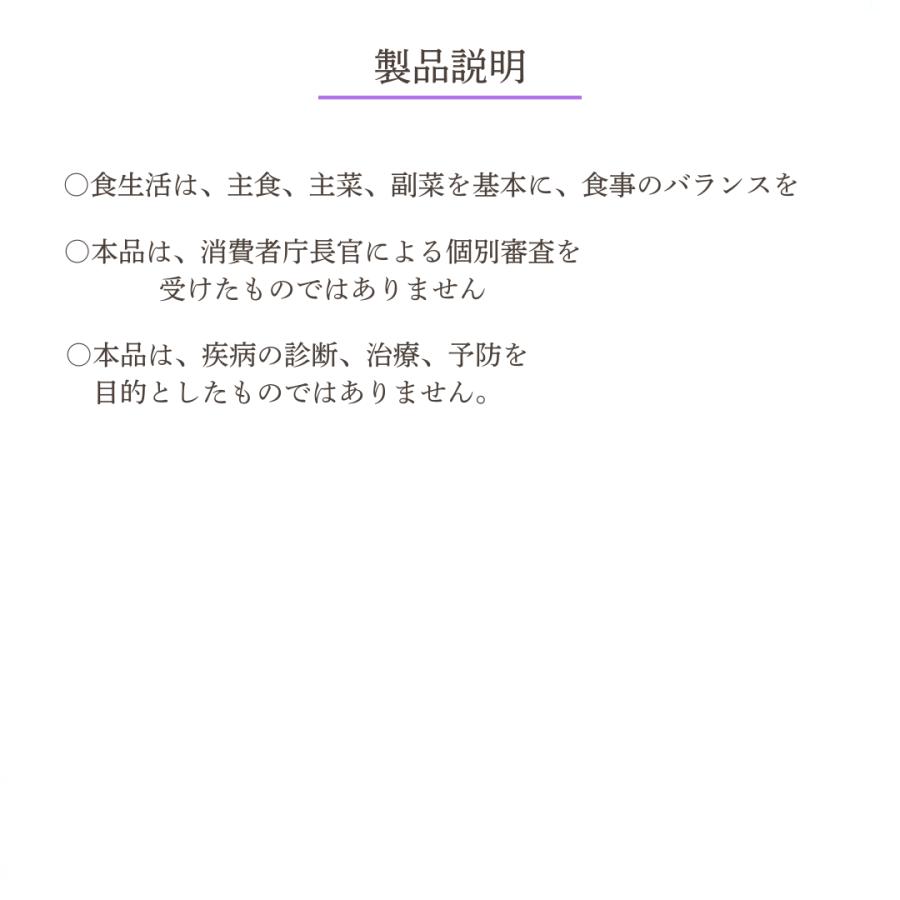 メモリービフィズス菌 / 記憶対策サプリ 森永 森永乳業 記憶対策 記憶力 サプリ サプリメント ビフィズス菌mcc1274 ビフィズス菌 機能性表示食品 30本入 1個_5