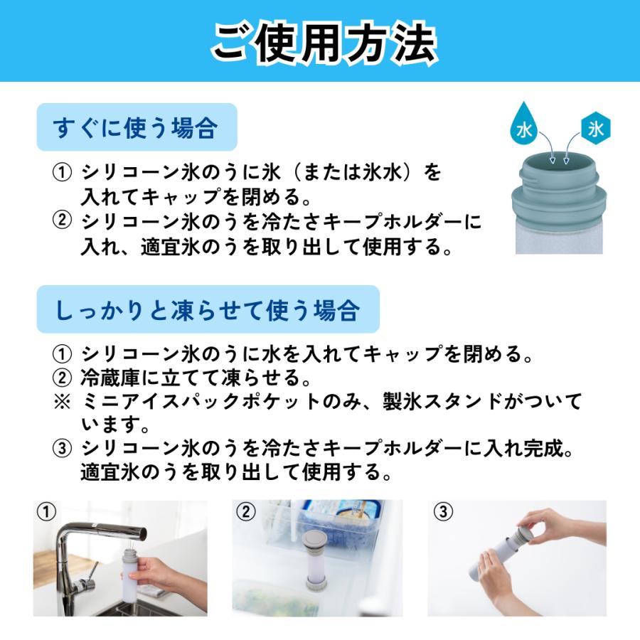 ピーコック魔法瓶工業 ピーコック peacock 氷嚢 氷のう ミニアイス