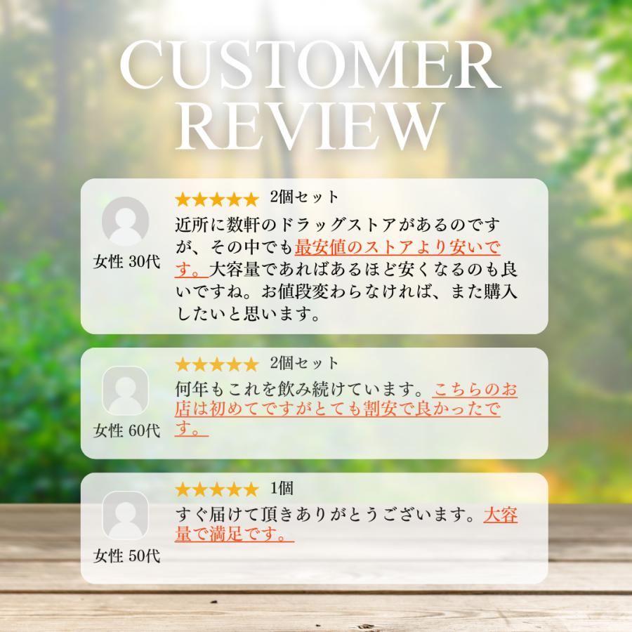マルチビタミン＆ミネラル ネイチャーメイド マルチビタミン ビタミン ミネラル 300粒 サプリ サプリメント コストコマルチビタミンミネラル_2