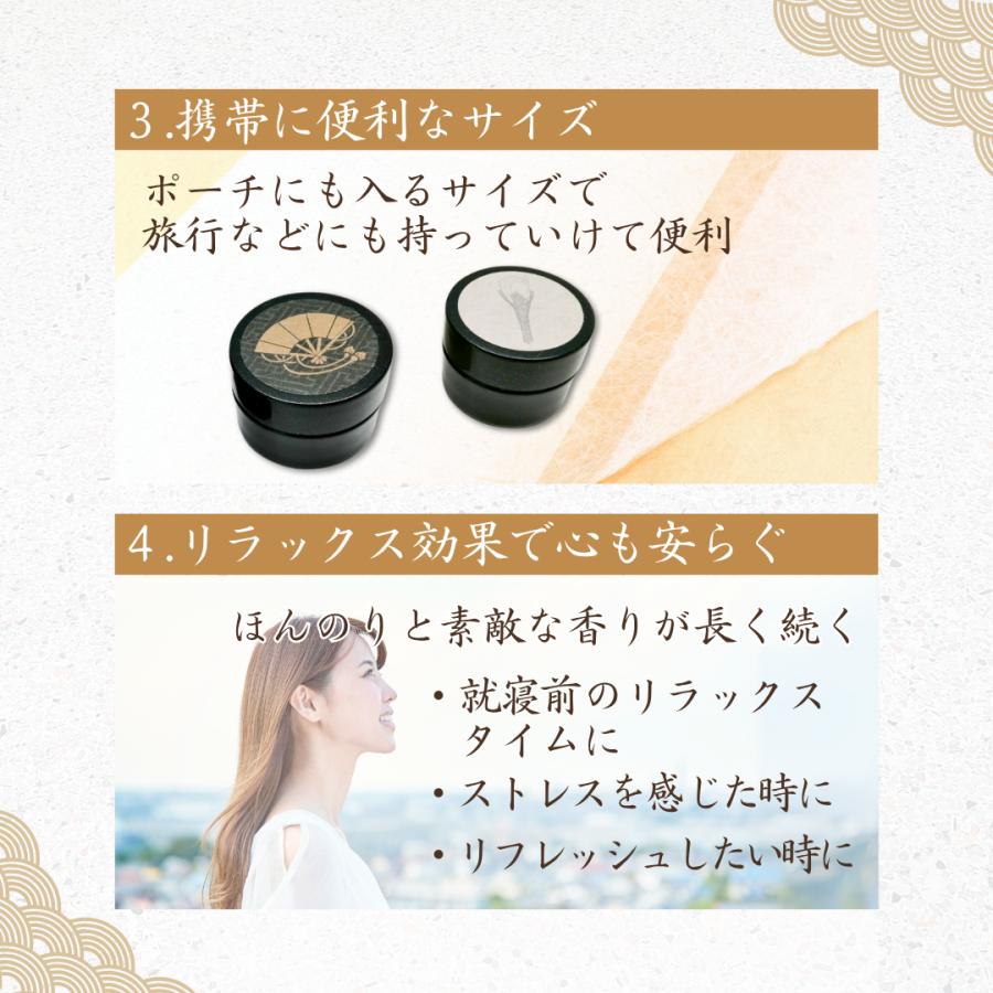 香彩堂　御香　ギフトセット7種(白檀・沈香・伽羅・伽羅極品・龍涎香・胡蝶・麝香) 香彩堂 御香 ギフトセット7種(白檀・沈香・伽羅・伽羅極品・龍涎