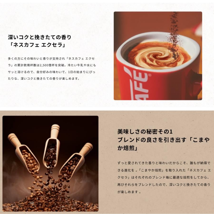 ネスカフェ エクセラ 詰め替え 360g レギュラー ソリュブル ネスカフェ エクセラ 詰め替え 360g レギュラー ソリュブル