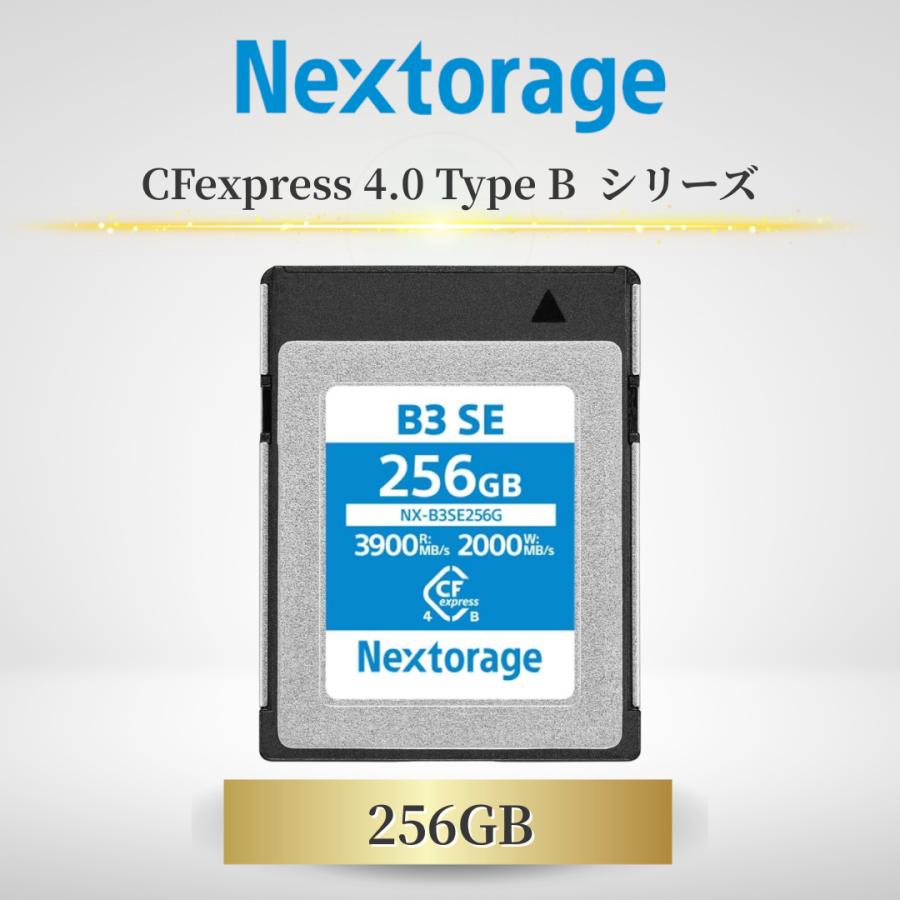 Nextorage B3 SE 256GB メモリーカード Nextorage NX-B3SE256G CFexpress 4.0 CFexpress Type B メモリー