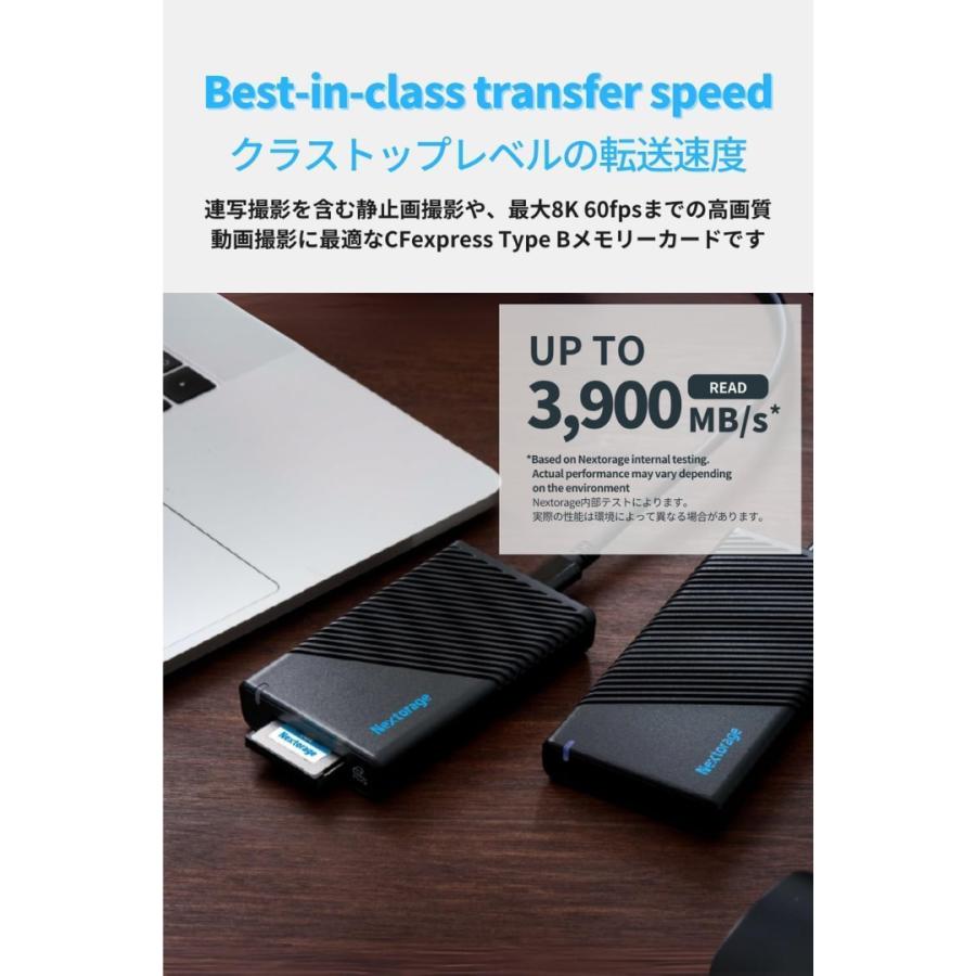Nextorage B3 SE 256GB メモリーカード Nextorage NX-B3SE256G CFexpress 4.0 CFexpress Type B メモリー