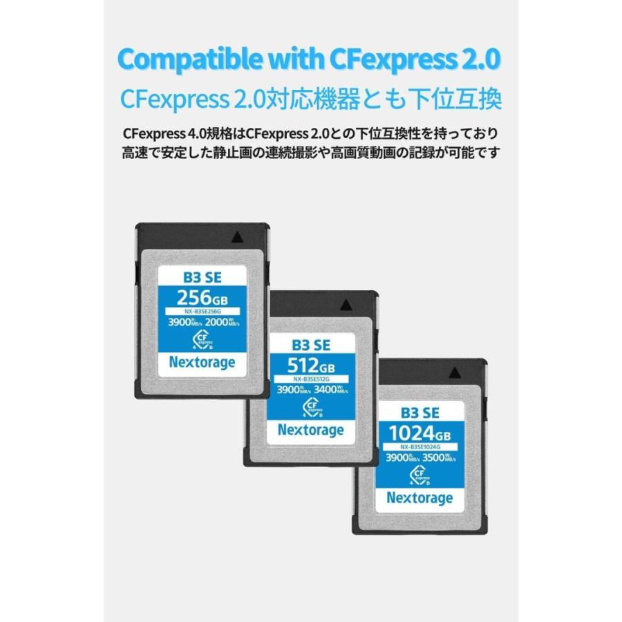 nextorage cfexpress 4.0 type b 256gb typeb ネクストレージ express
