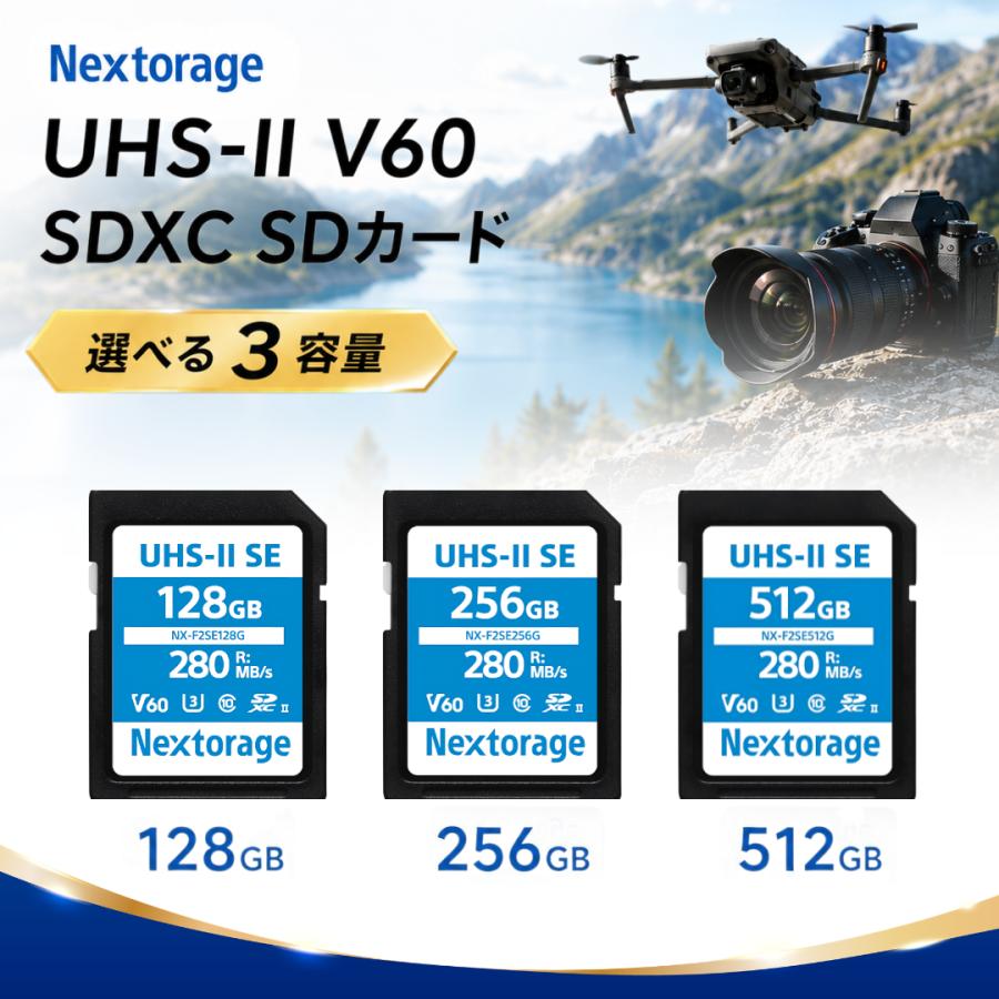 nextorage sdカード ネクストレージ SDXC sdxc 128gb 256gb 512gb sdxc