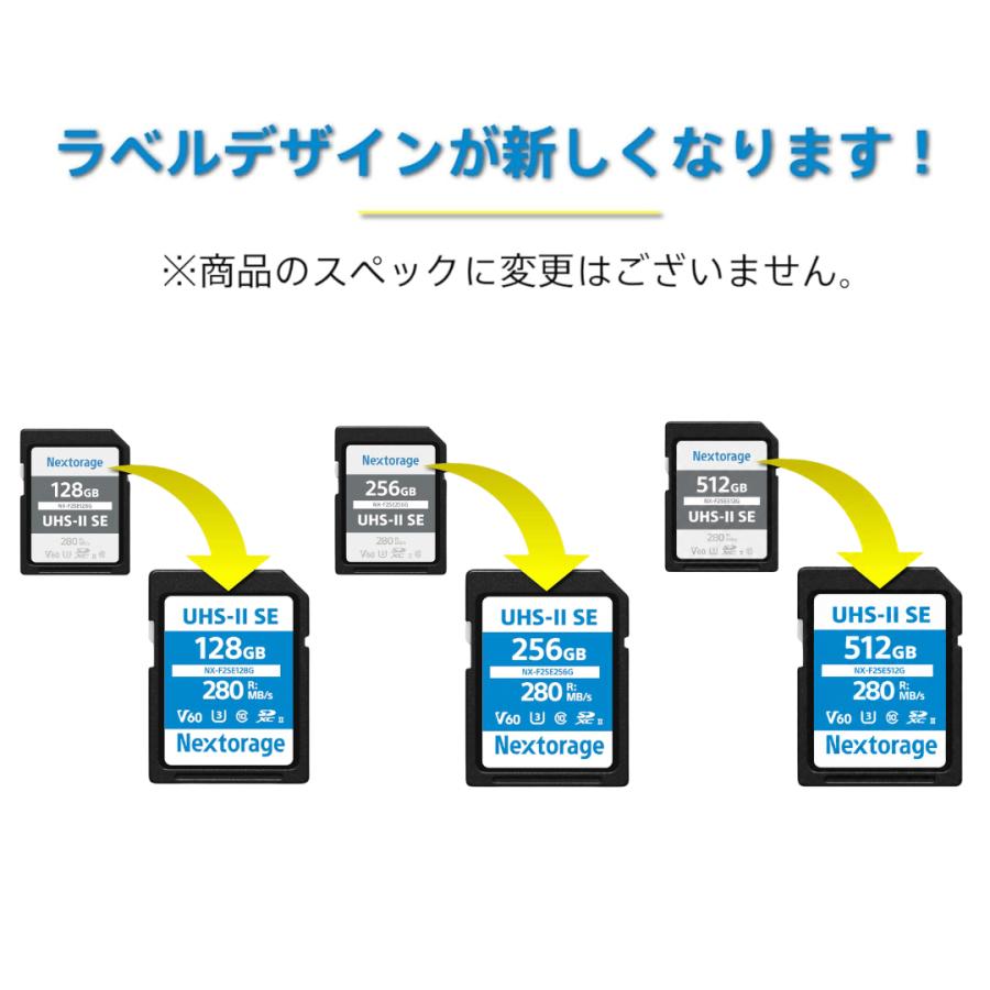 nextorage sdカード ネクストレージ SDXC sdxc 128gb 256gb 512gb sdxc