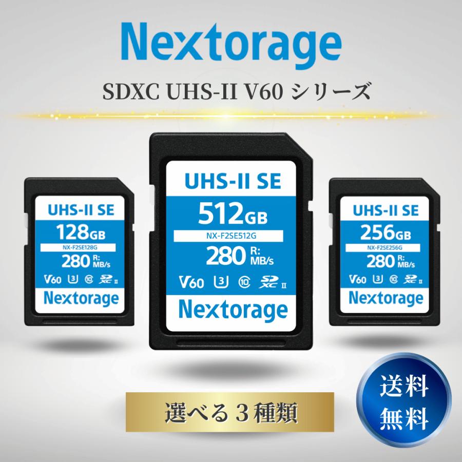 新品 Nextorage UHS-II U3 V60 NX-F2SE128G 楽天市場】Nextorage 日本