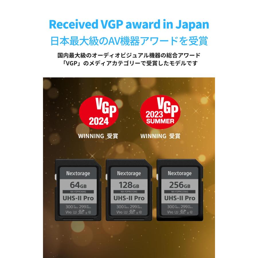 nextorage sdカード ネクストレージ SDXC sdxc 128gb 256gb 64gb sdxc 