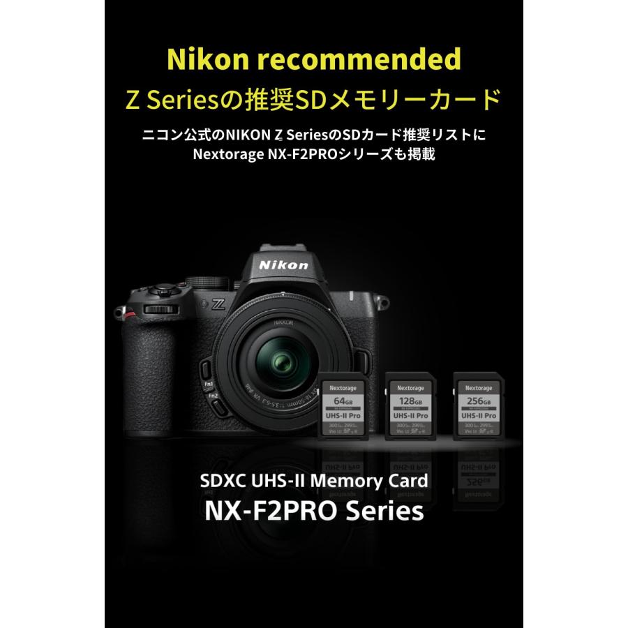 nextorage sdカード ネクストレージ SDXC sdxc 128gb 256gb 64gb sdxc 