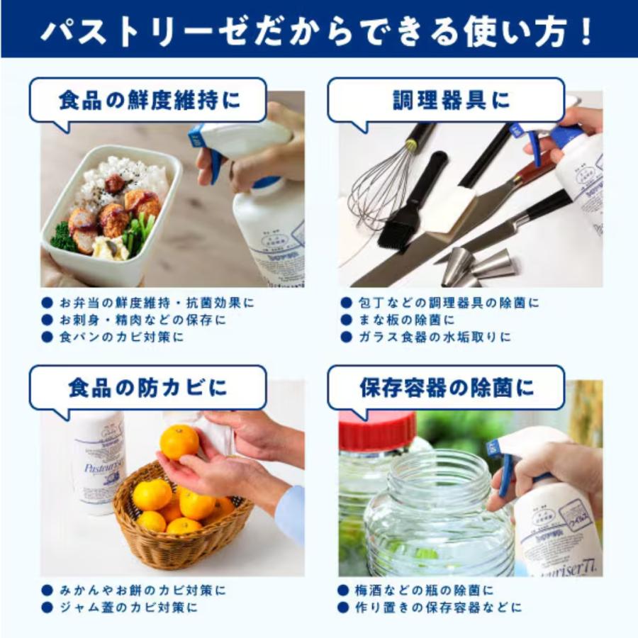 DOVER（ドーバー） パストリーゼ77 500ml 詰め替え 3本セット