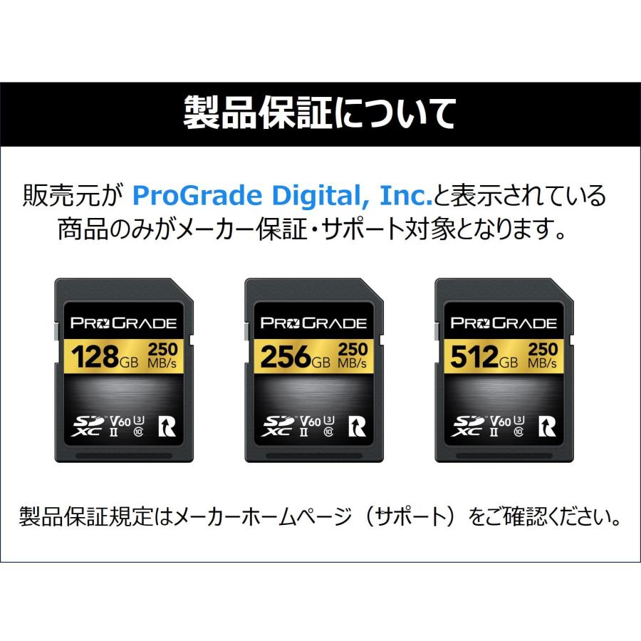 ProGrade Digital SDXC UHS-II V60 GOLD 250R 256GB / プロ