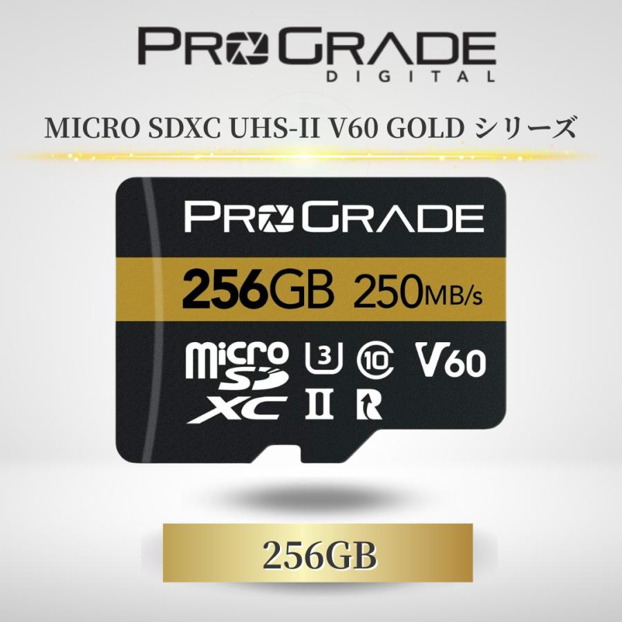 プログレードV60 256GB ProGrade microSDXC UHS-II V60 GOLD 256GB
