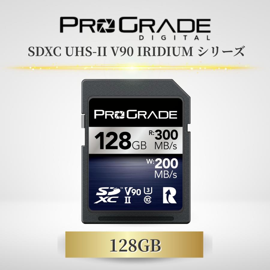 プログレード　デジタル　128GB プログレード ProGrade Digital SDXC UHS-II V90 IRIDIUM 128