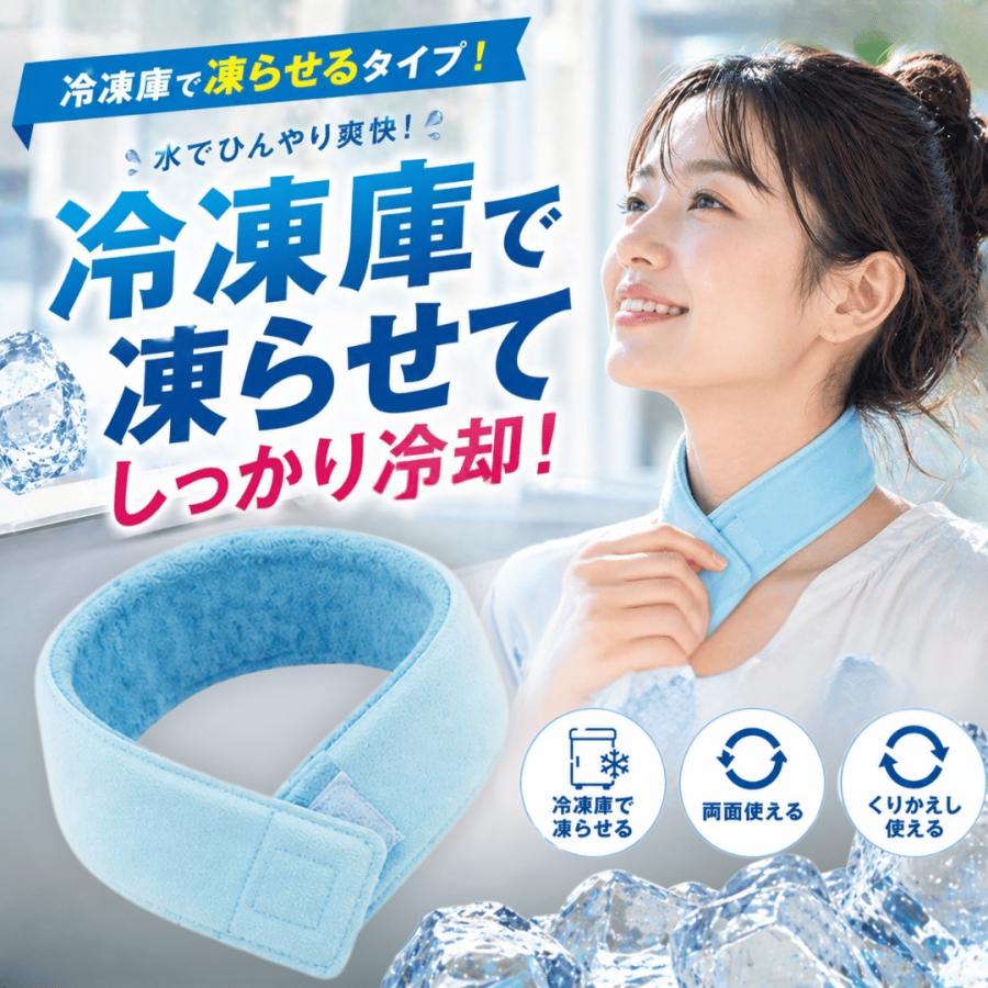 ネッククーラー　コットン　リネン　オーダーページ　アイスノン　首もと氷結ベルト アイスノン 首もとひんやり氷結ベルト アイスノンベルト ネック